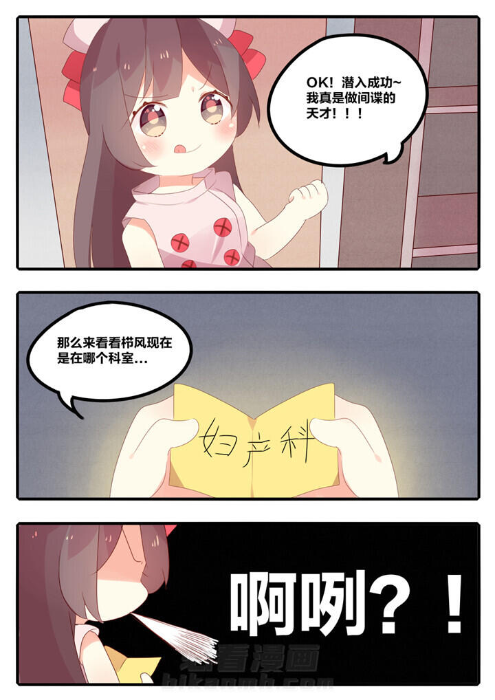 第27章：7