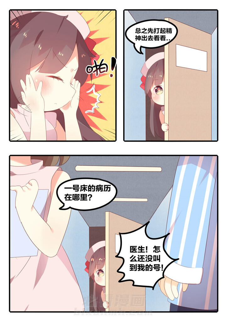 第28章：1