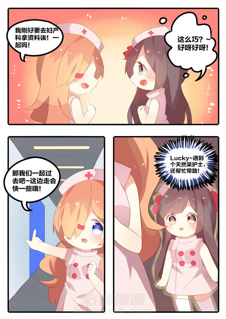 第28章：5