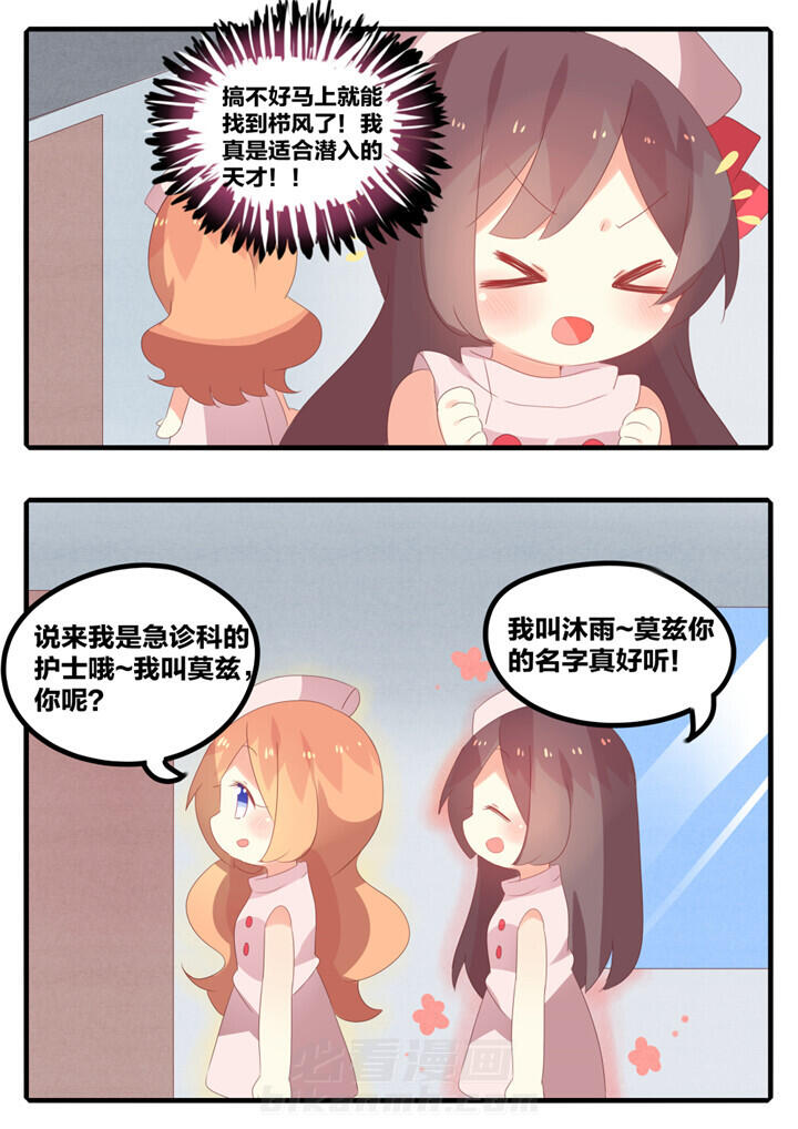 第28章：6