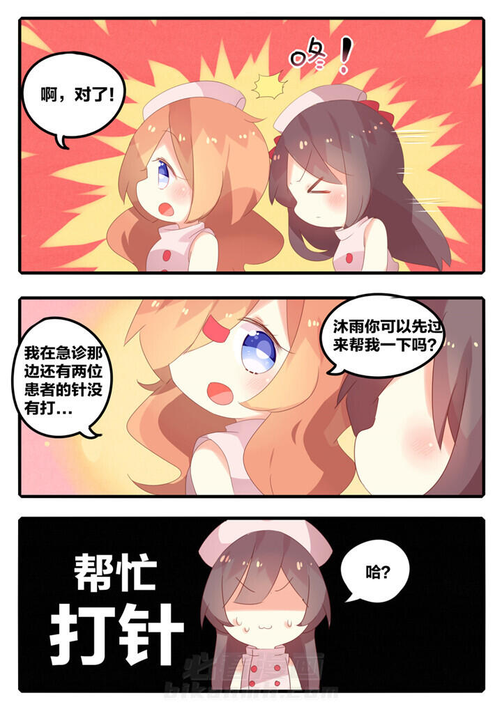 第28章：7