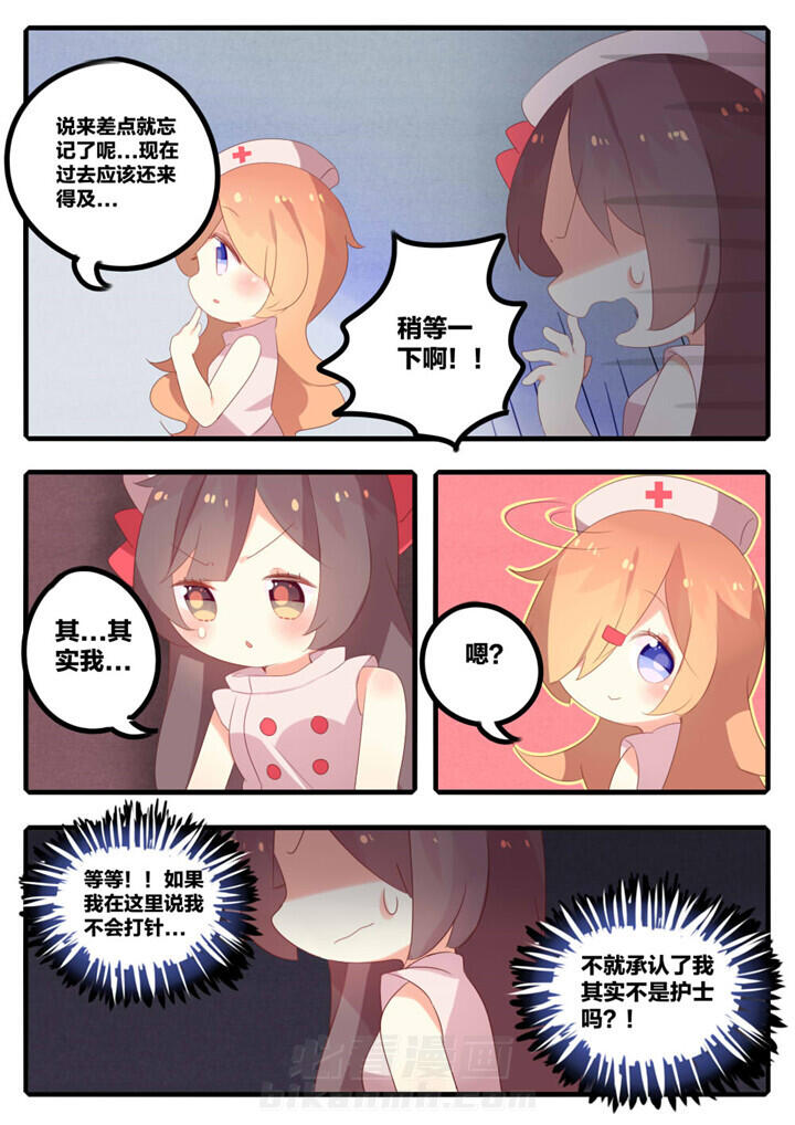 第29章：0