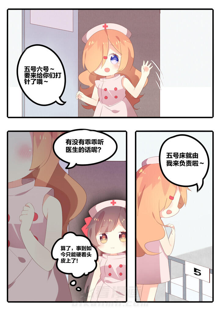 第29章：4