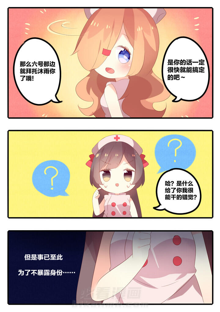第29章：5