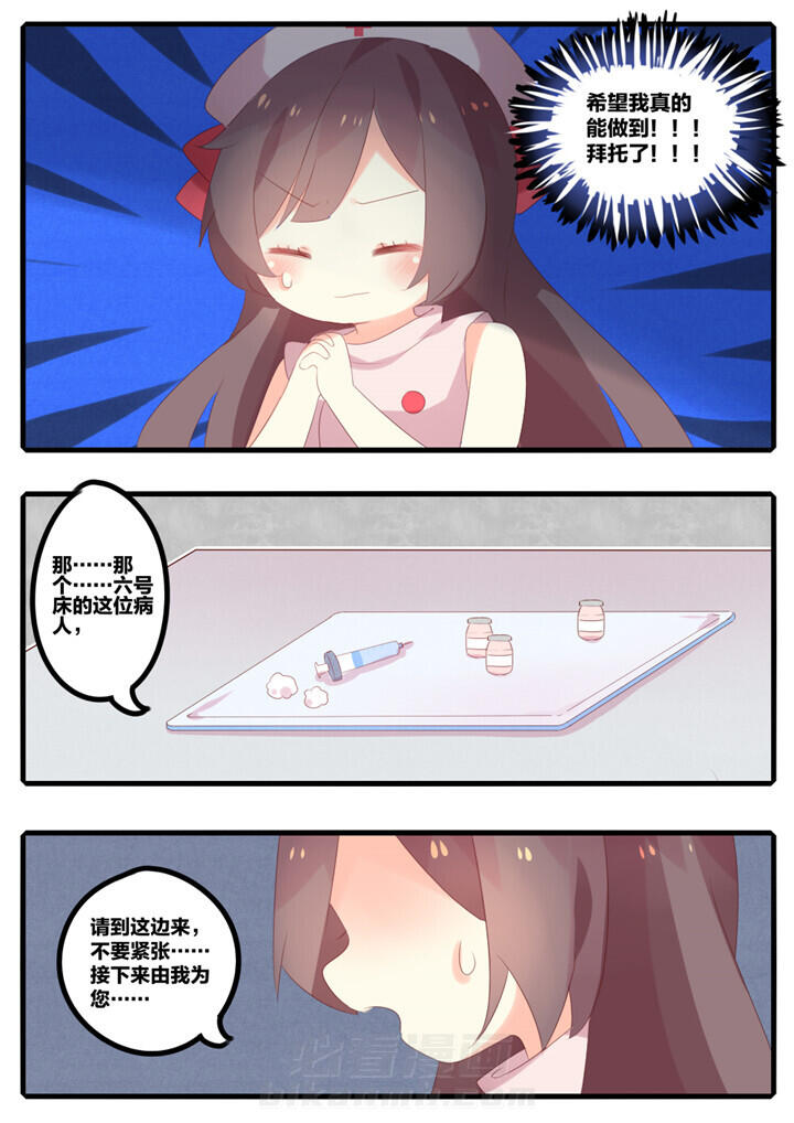 第29章：6