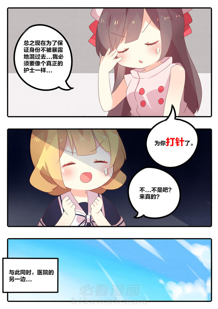 第30章：2