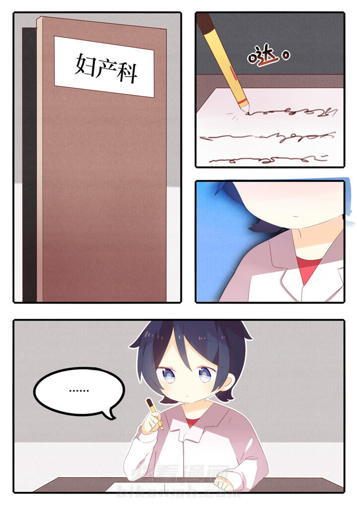 第30章：3