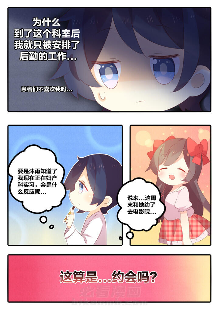 第30章：4