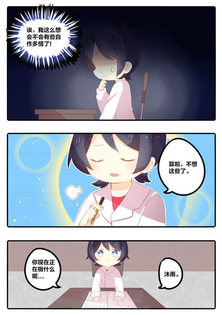 第30章：5