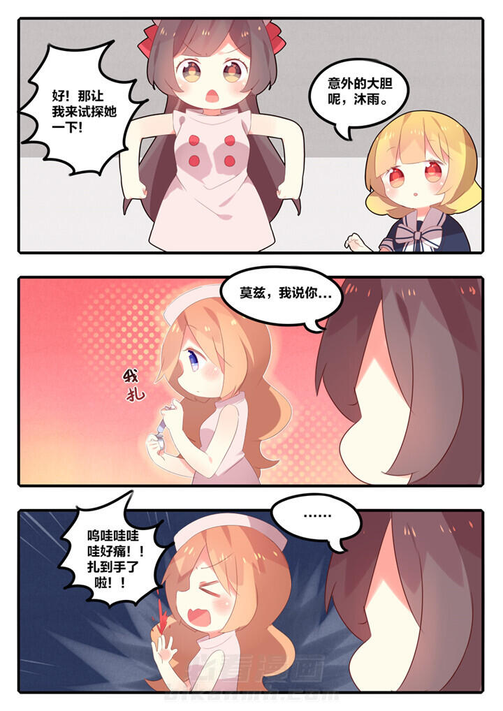 第31章：1