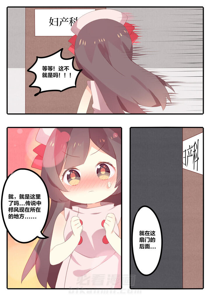 第31章：4