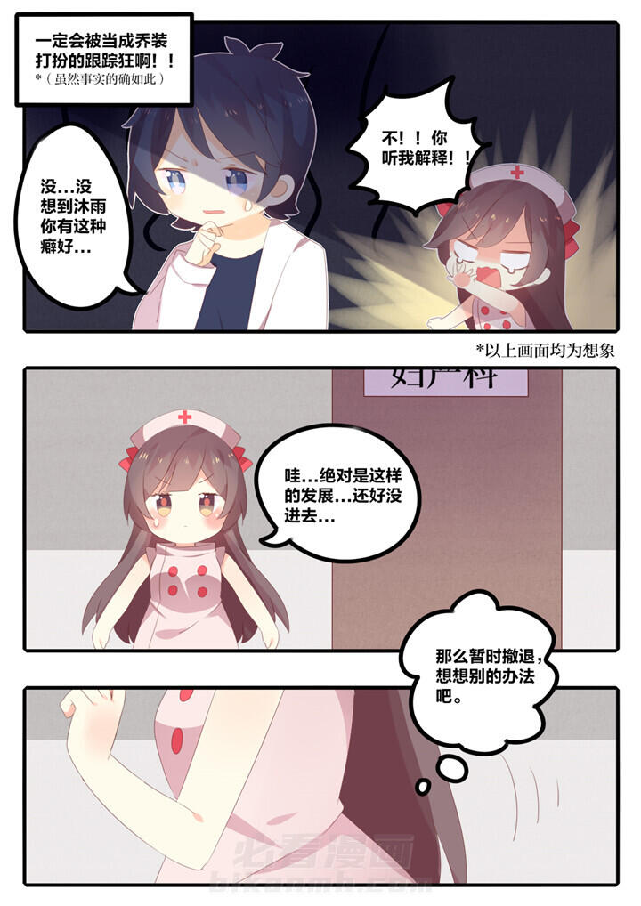 第31章：6