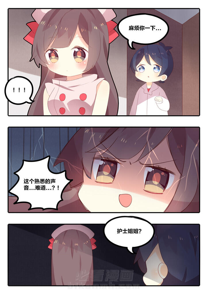 第32章：0