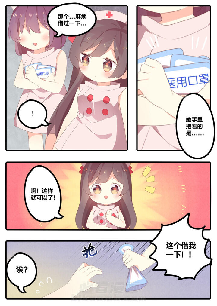 第32章：3
