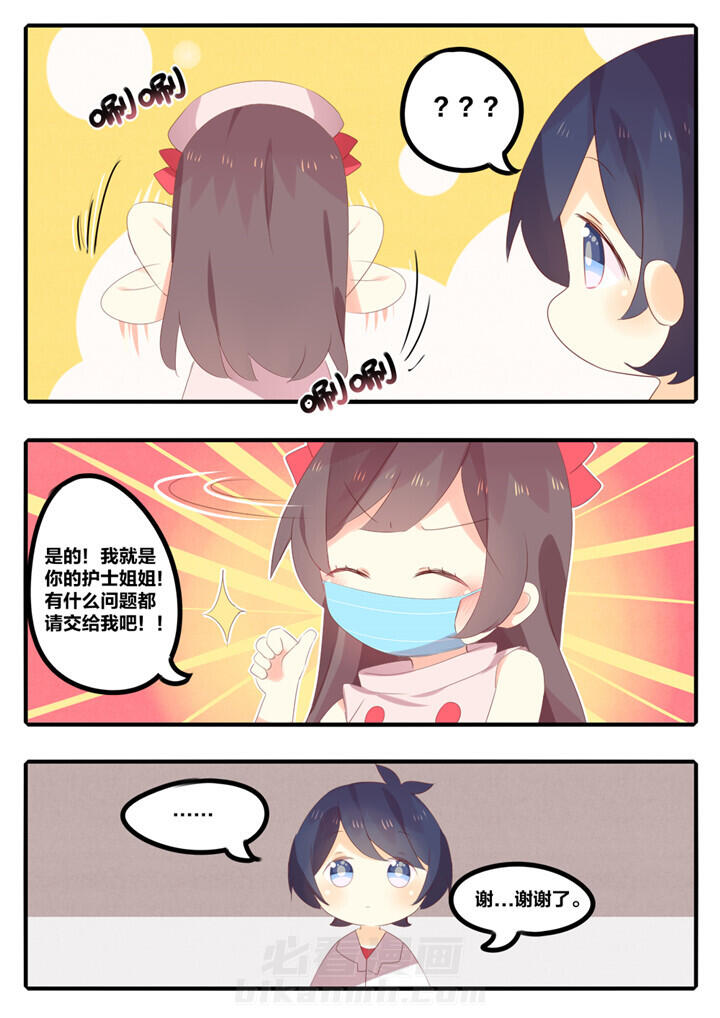 第32章：4