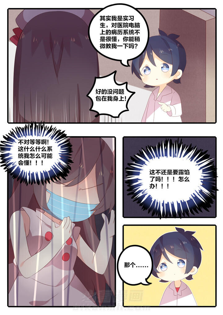 第32章：5