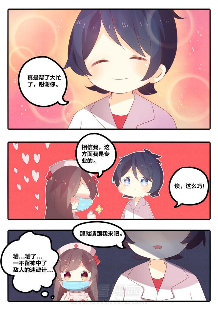 第32章：6