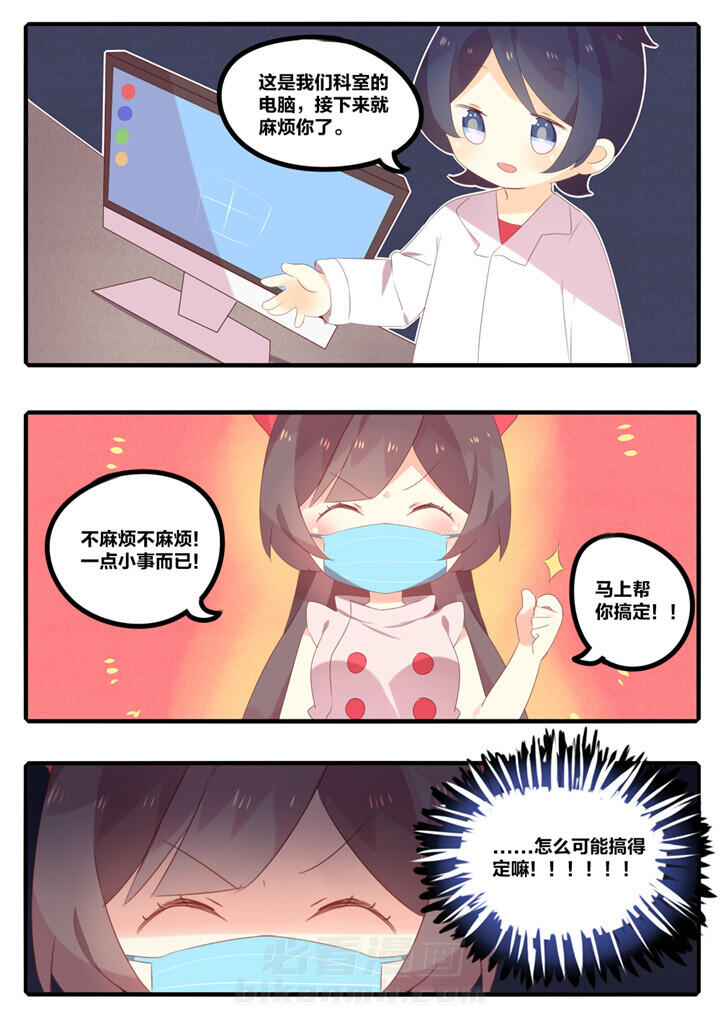 第32章：7