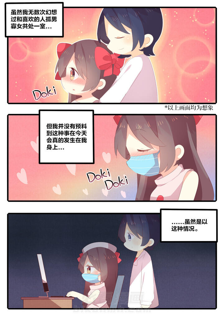 第33章：0
