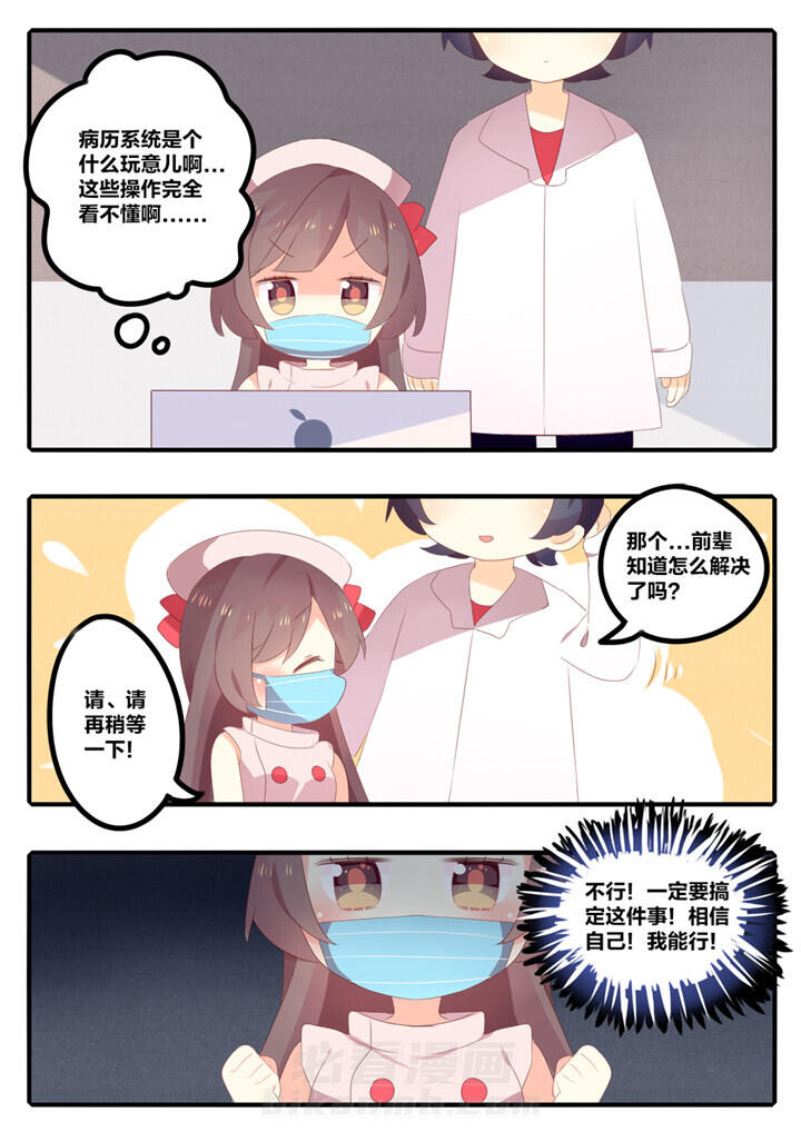第33章：1