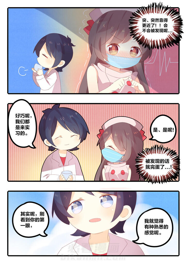 第33章：6
