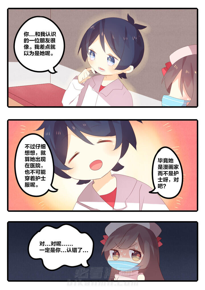 第33章：7