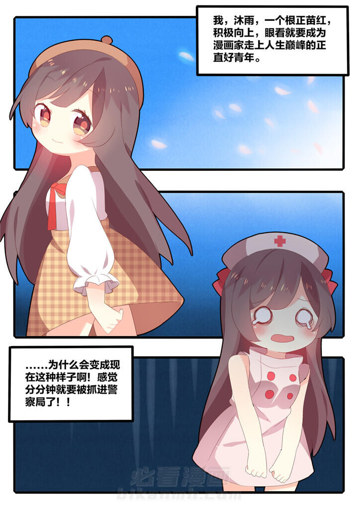 第34章：0