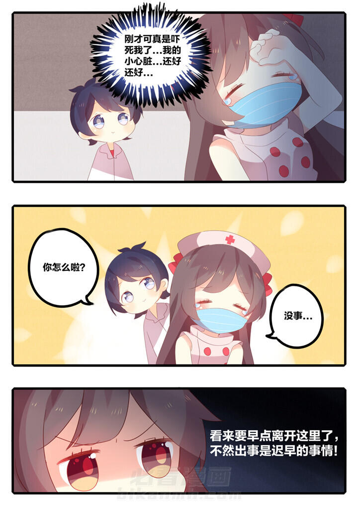 第34章：1