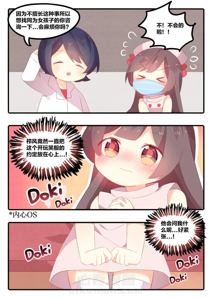 第34章：3