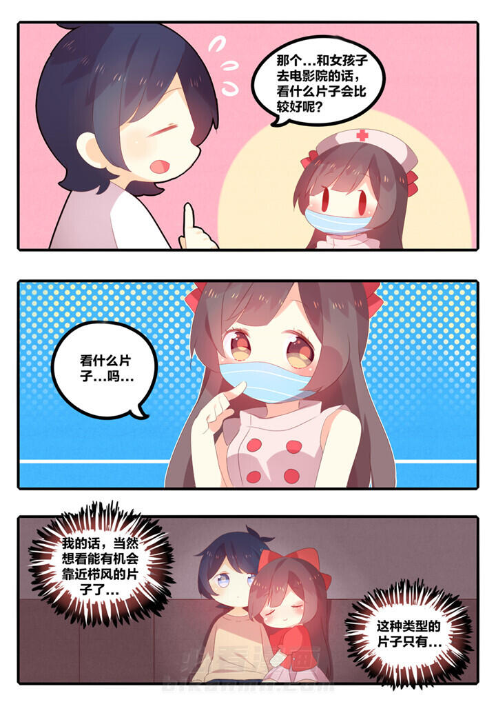 第34章：4
