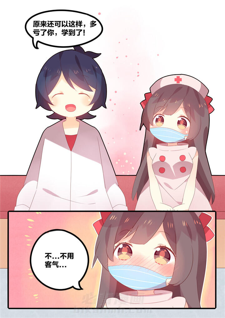 第34章：7