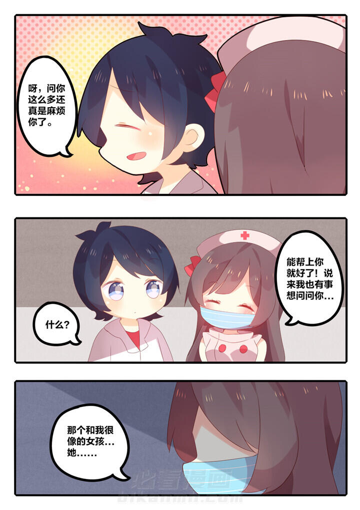 第35章：0