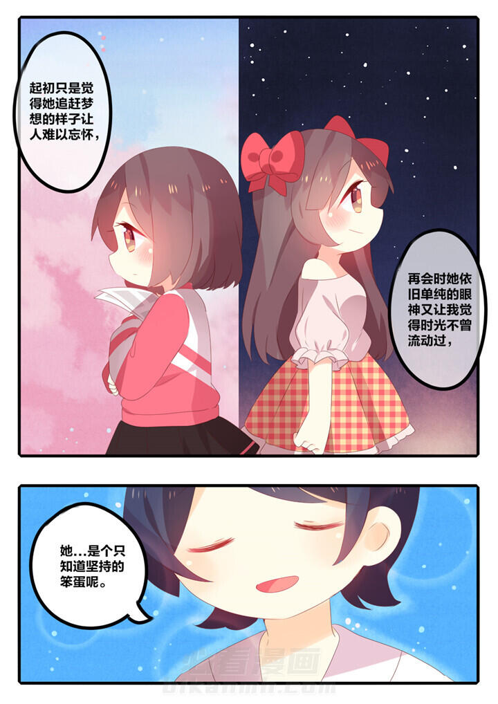 第35章：2