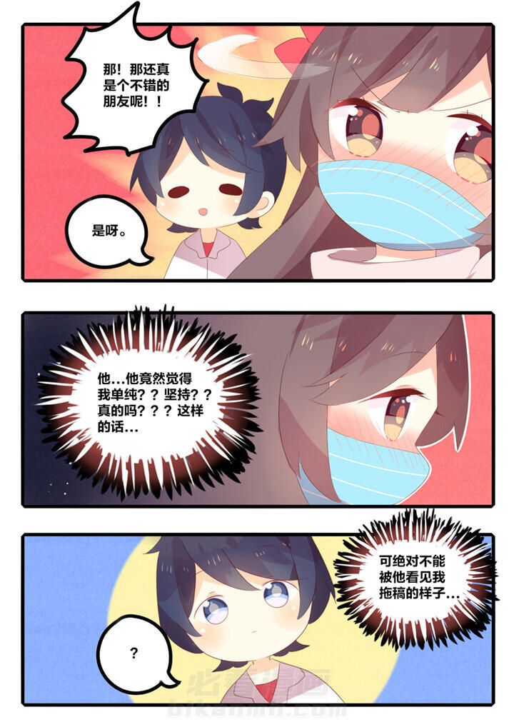 第35章：3