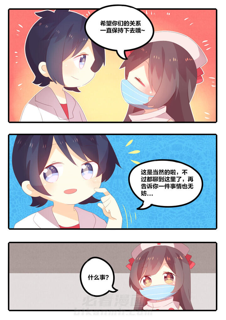 第35章：4