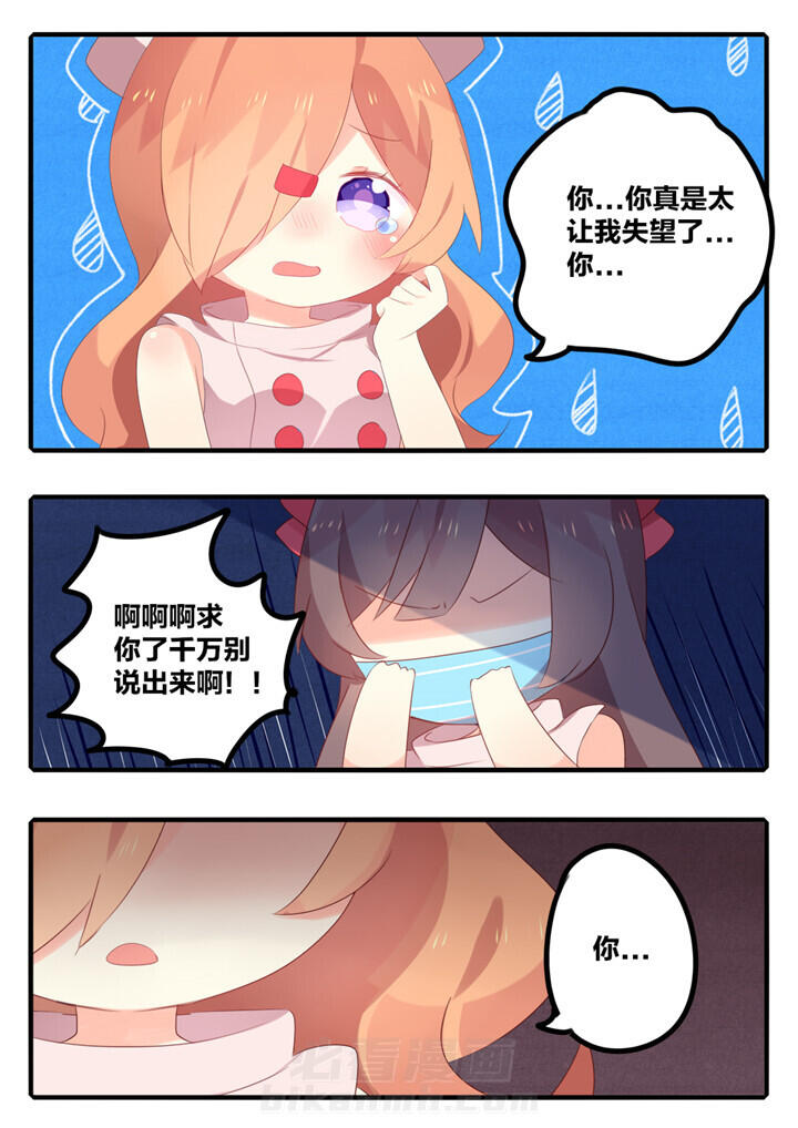 第36章：1