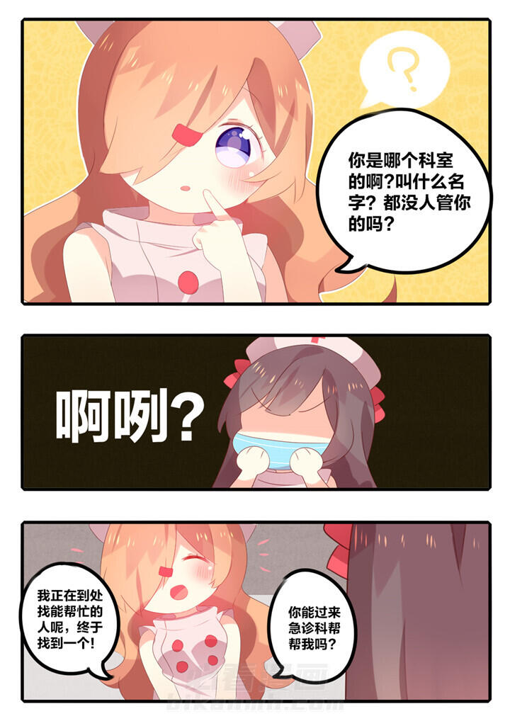 第36章：2