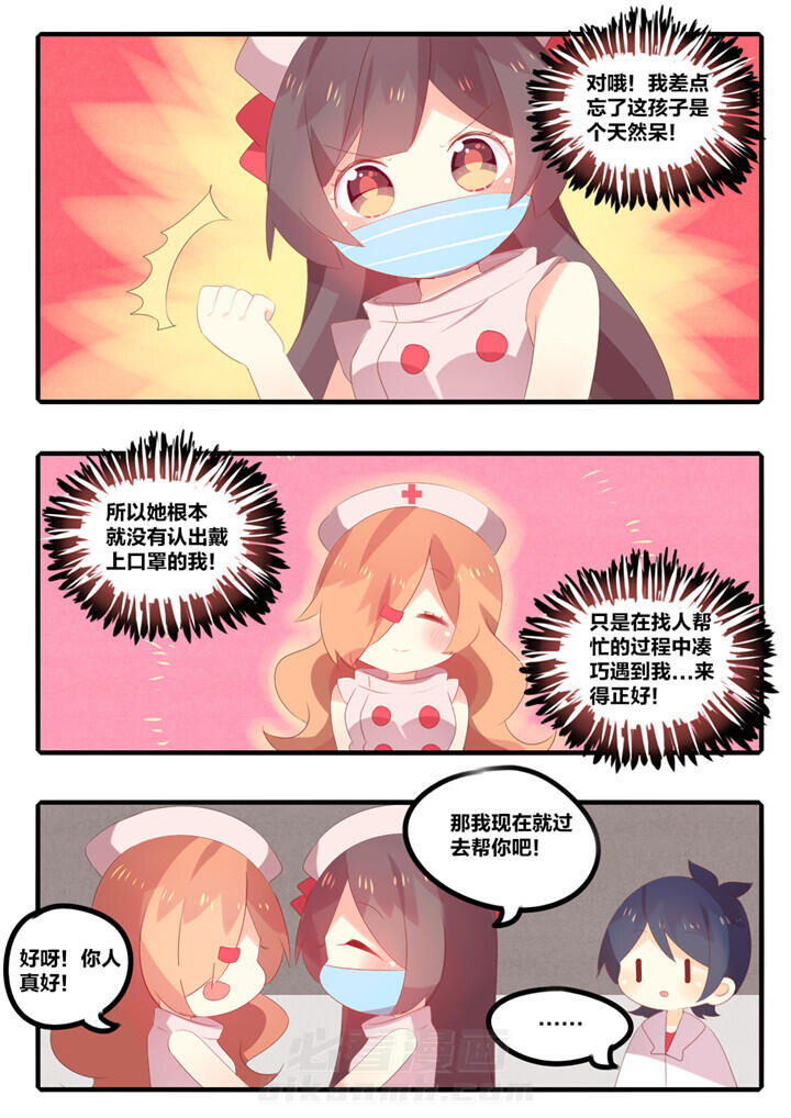 第36章：3