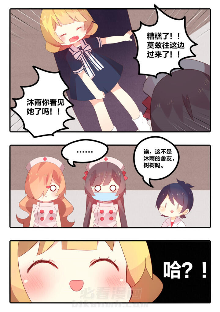 第36章：5