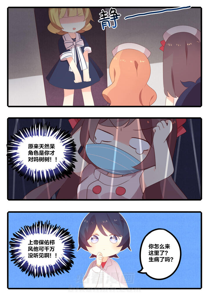 第36章：6