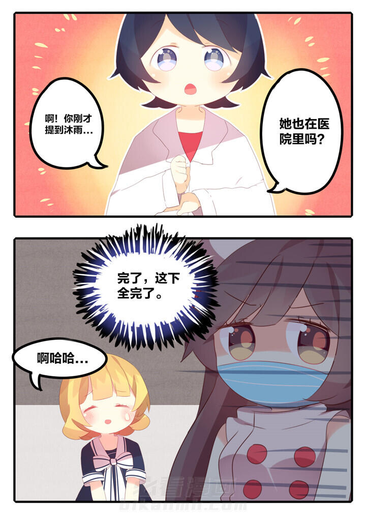 第36章：7