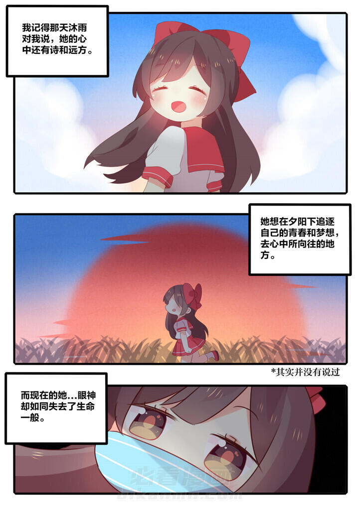 第37章：0