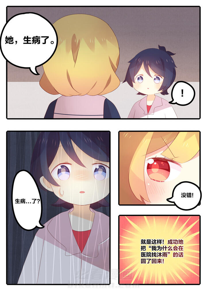 第37章：2