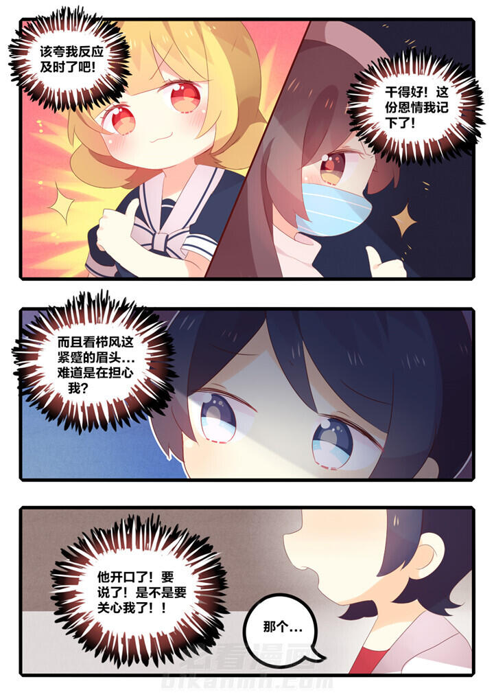 第37章：3