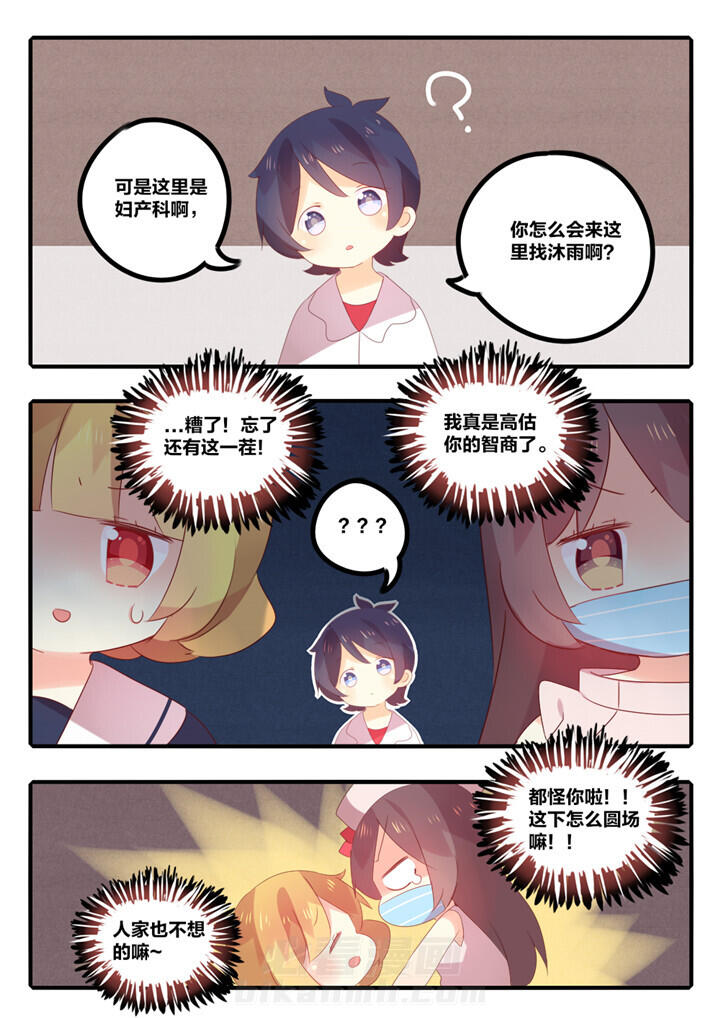 第37章：4