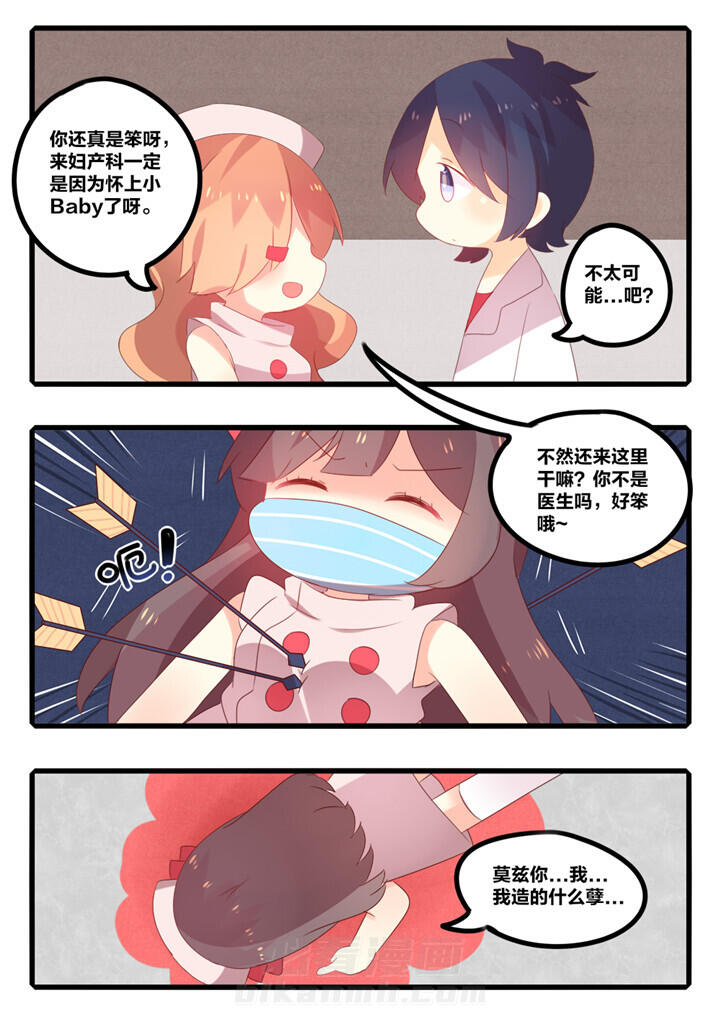第37章：5