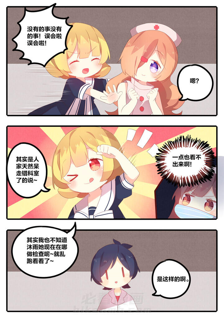 第37章：6