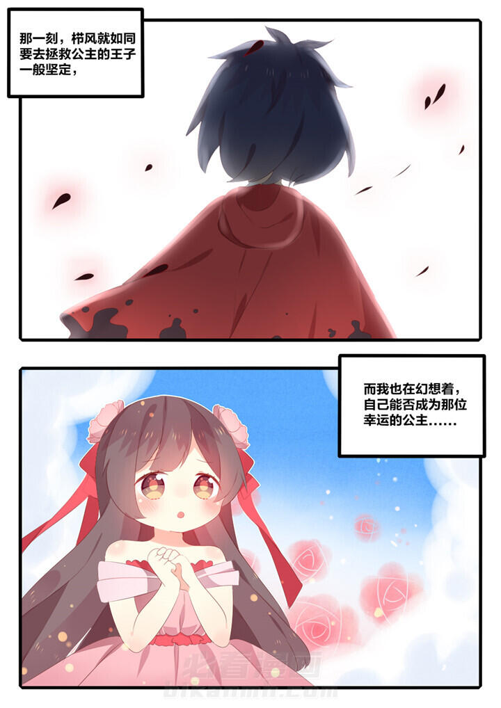 第38章：0