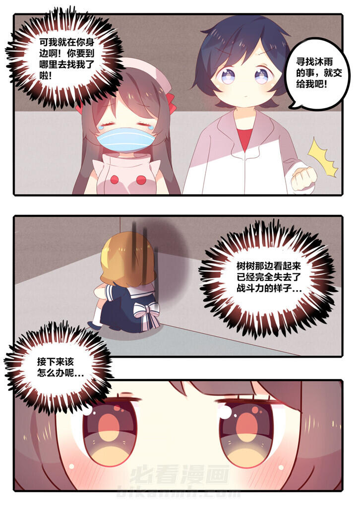 第38章：1