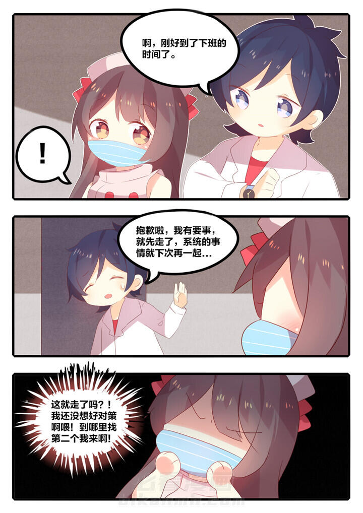 第38章：2